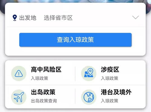 海口12345熱線開(kāi)通防疫專(zhuān)欄，便民服務(wù)再升級(jí)，最新防疫信息與健康咨詢觸手可及